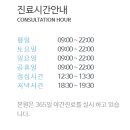 신가정의학과의원 이미지