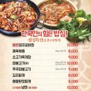 신부자식당 이미지