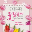 상효원 이미지