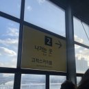 고척스카이돔 관리동 네이버블로그