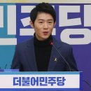 더민주, '조경태 지역구'에 오창석 전 팩트TV 아나운서 투입 이미지