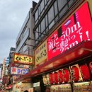 오사카루 | 오사카 도톤보리 쿠레오루 후기｜돼지고기 오꼬노미야끼와 야끼소바 맛있게 먹고 온 곳