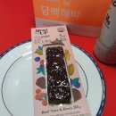 육미미트