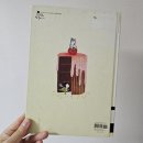 너의날
