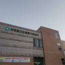 안면읍건강생활지원센터 이미지