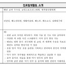 반곡고등학교 이미지