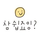 주식회사 일비 이미지