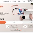 소넥스 이미지
