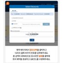 마음의 고향 | 인천공항 직통열차 arex 할인꿀팁, 후기, 타는법, 예약, 할인쿠폰