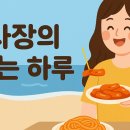 CU창원봉곡점