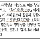 3.04 공무원 일일문제 이미지