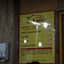 제주돈돼지 - 49363 | 제주돈돼지