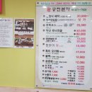 궁전본가 이미지