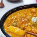 남양찜닭 로제찜닭 맛집 요달의찜닭 로제떡볶이 안부러워요
