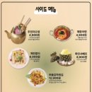 막리단길 이미지