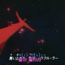 [추억의 애니] 날아오르라 주작이여~ 환상게임 1화 -1, 전설의 소녀 이미지