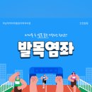 하남척척마취통증의학과의원 이미지