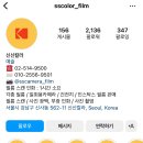 신신칼라 이미지