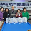 스팅당구장 이미지