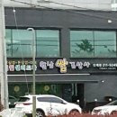 인계동 369-20 이미지