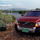 The Most Popular Volvo `볼보 XC90 V8` 이미지