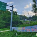 천주봉캠핑장 이미지