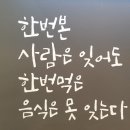 케슬리 - 성동구 상원6길 3 | 성수동 샌드위치 맛집 케슬리 본점 포장후기