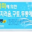 이지약국 이미지
