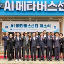 목포청호중학교 스포츠동아
