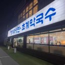 대신연쇄점 이미지