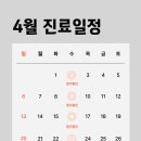특편한구강내과치과의원 네이버블로그