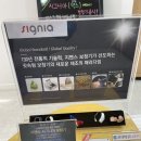 부산제일보청기 이미지