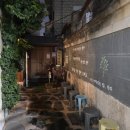 세명약업사 네이버블로그