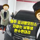 우리모터스주식회사 이미지