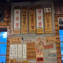[아산] 쫄깃한 냉삼에 꼬랑지구이까지 '용화깡통상회' 용화동맛집 솔직 후기