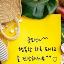 안동장 - 안양시 만안구 | 안동장