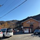 훼미리하우스콘도 이미지