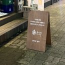 홈플러스버스정류장 뒤 광장 네이버블로그