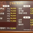 영농참숯뒷고기 이미지
