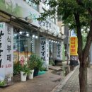 대식가한식부페 이미지