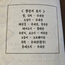 안주일체성남점 이미지