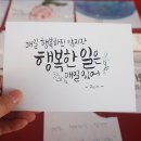 행복바이러스 네이버블로그