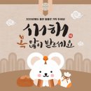 희망담은 휠체어 수리센터 이미지