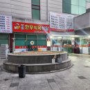 모아식육식당 이미지