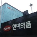 정도약품 이미지