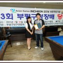 부평당구클럽 이미지