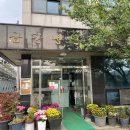 금강냉면갈비 이미지