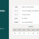 푸르지오 앞 이미지