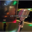 해변단란주점