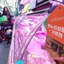 중앙시장(중앙인정시장상인회) 이미지